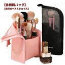 コスメボックス コンパクト メイク収納 メッシュ 仕分け 縦型ポーチ コスメケース 小物入れ メイクケース コンパクト 中身が見やすい 防水 機能的 化粧ポーチ ジム 温泉 出張 旅行用 大容量