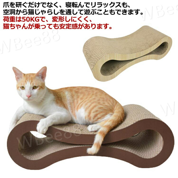 高密度 木目調 猫 ペットベッド 猫 ベッド ループ ダンボール 枕 段ボール ストレス解消 爪とぎ 猫ベッ..