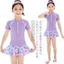 インナーパンツ付き 可愛い セパレート型 キッズ水着 スカート付き ジュニア 女の子 半袖 トップス スクール水着 プール 中学生 小学生 2点セット 高校生 ガールズ スイムウェア 幼稚園 海 ビーチ リゾート 水着(4)