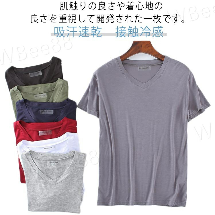 樂天商城 - 半袖 メンズ Tシャツ Vネック クルーネック 接触冷感 夏服 ゴルフインナー 吸汗速乾 接触冷感 ドライ 夏物 Tシャツ ひんやり UVカット ストレッチ 通気性 大きいサイズ インナー