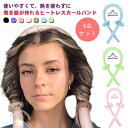 ヒートレス ヘアローラー ヘアカーラー 4点セット カーリングロッド 髪カール 熱を使わない カールバンド レディース ノンヒートカール 寝ながら ヘッドバンド...