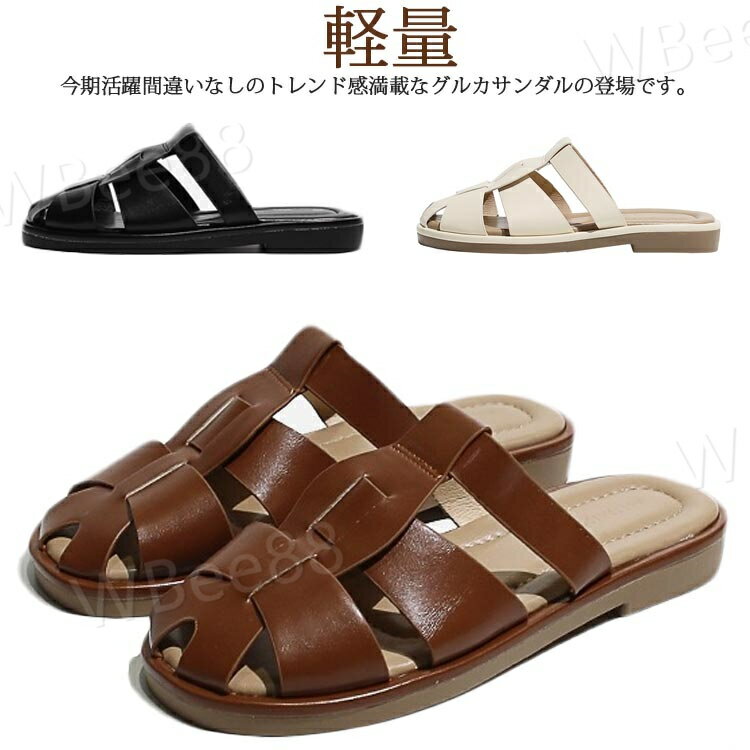 ぺたんこ ミュール サンダル トレンド サボサンダル 歩きやすい 靴 レディース シンプル シューズ フラット 軽量 おしゃれ スリッパ 疲れにくい グルカサンダル