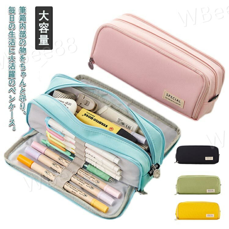 小物収納 中学生 高校生 大容量 筆箱 シンプル おしゃれ 大容量 高校生 帆布 筆入れ 筆箱 ペン袋 収納ポーチ 小学生 子供用 大学生 男の子 女の子 社会人用 ペンケース