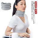 コルセット 首サポーター 首こり サポーター 父の日 頸椎保護 固定用 スマホ首 寝違い ストレス解消 首こり 男女兼用 プレゼント 頸椎カラー 母の日 家庭用...