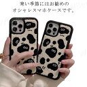 ふわふわ スマホケース エルフ 怪獣 ケース iPhone15 立体的 可愛い 怪物 ケース スマホケース もこもこ 秋冬 あったか iPhoneケース iPhone15Pro iPhone15ProMax 妖精 耐衝撃 iPhone14 ケース iPhone13 iPhone12 モンスター(2)