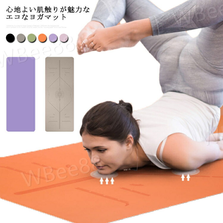 ヨガマット 薄型 1.5mm 折りたたみ コミューターマット ホットヨガ　1830×680×1.5mm おしゃれ 天然ゴム 持ち運び バック付き ヨガラグ ピラティス yoga 天然素材 滑り止め フィットネス サップヨガ ジム おうちヨガ エクササイズ