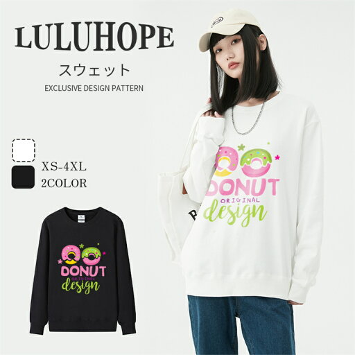 Tシャツ ロンT 長袖 レディース トップス 長袖tシャツ おしゃれ かっこいい 男女兼用 綿 クルーネック 透けない 秋冬 シンプル お揃い 春服 春 秋服 秋 冬服 冬 通勤通学 デート 運動 アウトドア 部屋着 ルームウェア Tシャツ ロンT 長袖 レディース トップス 長袖tシャツ おしゃれ かっこいい 男女兼用 綿 クルーネック 透けない 秋冬 シンプル お揃い 春服 春 秋服 秋 冬服 冬 通勤通学 デート 運動 アウトドア 部屋着 ルームウェア