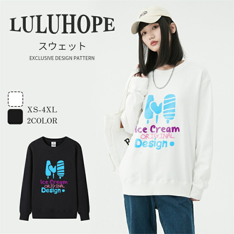 樂天商城 - Tシャツ ロンT 長袖 レディース トップス 長袖tシャツ おしゃれ かっこいい 男女兼用 綿 クルーネック 透けない 秋冬 シンプル お揃い 春服 春 秋服 秋 冬服 冬 通勤通学 デート 運動 アウトドア 部屋着 ルームウェア