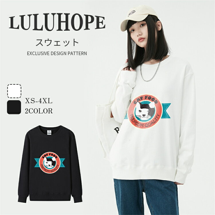 樂天商城 - Tシャツ ロンT 長袖 レディース トップス 長袖tシャツ おしゃれ かっこいい 男女兼用 綿 クルーネック 透けない 秋冬 シンプル お揃い 春服 春 秋服 秋 冬服 冬 通勤通学 デート 運動 アウトドア 部屋着 ルームウェア