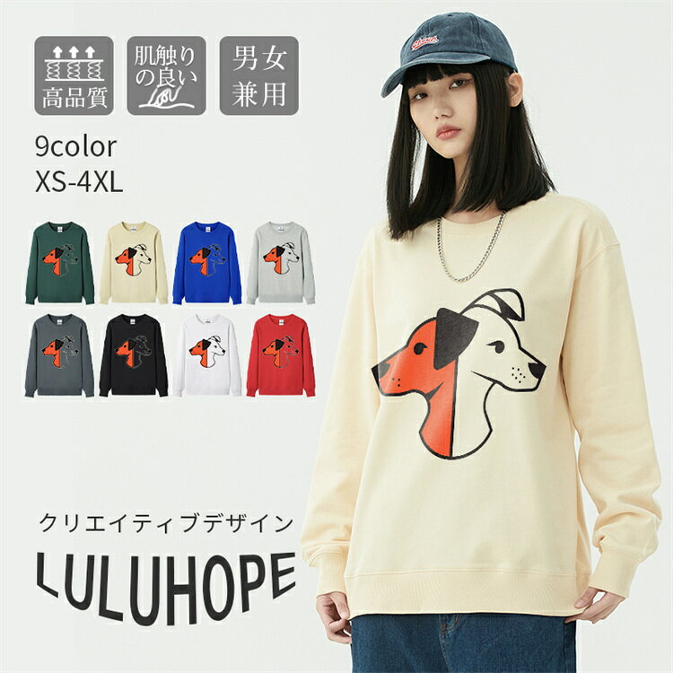 Other - Tシャツ 長袖 ロンT レディース 可愛い 犬 動物 アニマル イヌ 犬 いぬ トップス 長袖tシャツ おしゃれ かっこいい 男女兼用 綿 クルーネック 秋冬 シンプル お揃い 春服 春 秋服 冬服 冬 通勤通学 アニマル イヌ 犬 いぬ アウトドア 部屋着 ルームウェア