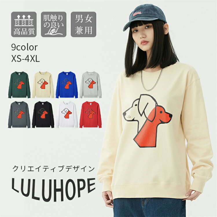 樂天商城 - Tシャツ 長袖 ロンT レディース 可愛い 犬 動物 アニマル イヌ 犬 いぬ トップス 長袖tシャツ おしゃれ かっこいい 男女兼用 綿 クルーネック 秋冬 シンプル お揃い 春服 春 秋服 冬服 冬 通勤通学 アニマル イヌ 犬 いぬ アウトドア 部屋着 ルームウェア