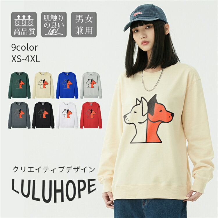 樂天商城 - Tシャツ 長袖 ロンT レディース 可愛い 犬 動物 アニマル イヌ 犬 いぬ トップス 長袖tシャツ おしゃれ かっこいい 男女兼用 綿 クルーネック 秋冬 シンプル お揃い 春服 春 秋服 冬服 冬 通勤通学 アニマル イヌ 犬 いぬ アウトドア 部屋着 ルームウェア