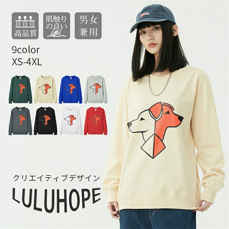 Other - Tシャツ 長袖 ロンT レディース 可愛い 犬 動物 アニマル イヌ 犬 いぬ トップス 長袖tシャツ おしゃれ かっこいい 男女兼用 綿 クルーネック 秋冬 シンプル お揃い 春服 春 秋服 冬服 冬 通勤通学 アニマル イヌ 犬 いぬ アウトドア 部屋着 ルームウェア