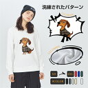 Tシャツ 長袖 ロンT レディース 可愛い犬柄 トップス 長袖tシャツ おしゃれ かっこいい 男女兼用 綿 クルーネック 秋冬 シンプル お揃い 春服 秋服 冬服 通勤通学 アウトドア 部屋着 ルームウェア