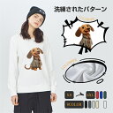 Tシャツ 長袖 ロンT レディース 可愛い犬柄 トップス 長袖tシャツ おしゃれ かっこいい 男女兼用 綿 クルーネック 秋冬 シンプル お揃い 春服 秋服 冬服 通勤通学 アウトドア 部屋着 ルームウェア