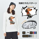 Tシャツ 長袖 ロンT レディース 可愛い犬柄 トップス 長袖tシャツ おしゃれ かっこいい 男女兼用 綿 クルーネック 秋冬 シンプル お揃い 春服 秋服 冬服 通勤通学 アウトドア 部屋着 ルームウェア