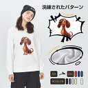 Tシャツ 長袖 ロンT レディース 可愛い犬柄 トップス 長袖tシャツ おしゃれ かっこいい 男女兼用 綿 クルーネック 秋冬 シンプル お揃い 春服 秋服 冬服 通勤通学 アウトドア 部屋着 ルームウェア