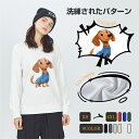Tシャツ 長袖 ロンT レディース 可愛い犬柄 トップス 長袖tシャツ おしゃれ かっこいい 男女兼用 綿 クルーネック 秋冬 シンプル お揃い 春服 秋服 冬服 通勤通学 アウトドア 部屋着 ルームウェア