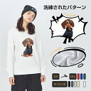 Tシャツ 長袖 ロンT レディース 可愛い犬柄 トップス 長袖tシャツ おしゃれ かっこいい 男女兼用 綿 クルーネック 秋冬 シンプル お揃い 春服 秋服 冬服 通勤通学 アウトドア 部屋着 ルームウェア