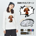 Tシャツ 長袖 ロンT レディース 可愛い犬柄 トップス 長袖tシャツ おしゃれ かっこいい 男女兼用 綿 クルーネック 秋冬 シンプル お揃い 春服 秋服 冬服 通勤通学 アウトドア 部屋着 ルームウェア