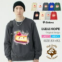 大口・オーダーメイド対応 Tシャツ 長袖 ロンT レディース 可愛い ケーキ トップス 長袖tシャツ おしゃれ かっこいい 男女兼用 綿 クルーネック 秋冬 シンプル お揃い 春服 秋服 冬服 通勤通学 アウトドア 部屋着 ルームウェア