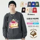 大口・オーダーメイド対応 Tシャツ 長袖 ロンT レディース 可愛い ケーキ トップス 長袖tシャツ おしゃれ かっこいい 男女兼用 綿 クルーネック 秋冬 シンプル お揃い 春服 秋服 冬服 通勤通学 アウトドア 部屋着 ルームウェア