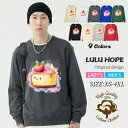 大口・オーダーメイド対応 Tシャツ 長袖 ロンT レディース 可愛い ケーキ トップス 長袖tシャツ おしゃれ かっこいい 男女兼用 綿 クルーネック 秋冬 シンプル お揃い 春服 秋服 冬服 通勤通学 アウトドア 部屋着 ルームウェア