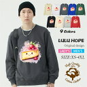 大口・オーダーメイド対応 Tシャツ 長袖 ロンT レディース 可愛い ケーキ トップス 長袖tシャツ おしゃれ かっこいい 男女兼用 綿 クルーネック 秋冬 シンプル お揃い 春服 秋服 冬服 通勤通学 アウトドア 部屋着 ルームウェア