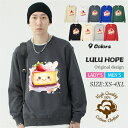 大口・オーダーメイド対応 Tシャツ 長袖 ロンT レディース 可愛い ケーキ トップス 長袖tシャツ おしゃれ かっこいい 男女兼用 綿 クルーネック 秋冬 シンプル お揃い 春服 秋服 冬服 通勤通学 アウトドア 部屋着 ルームウェア