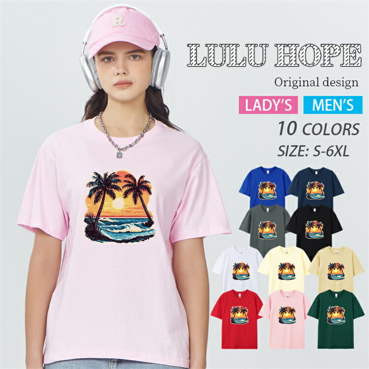 Rakuten - 大口・オーダーメイド対応 Tシャツ レディース メンズ tシャツ おしゃれ 夏 海 夕焼け 木 プリントTシャツ メンズ 半袖 レディース ゆったり 綿 トップス クルーネック tシャツ 半袖 男 女 大きいサイズ ビッグサイズ対応 友達 家族 バレンタインデー