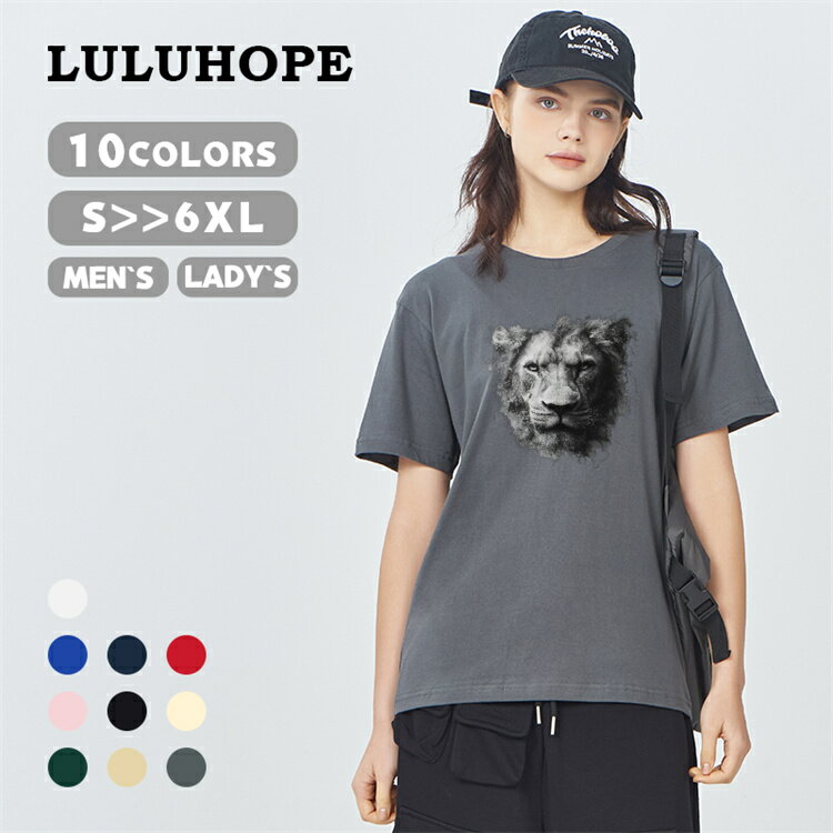 樂天商城 - 大口・オーダーメイド対応 Tシャツ レディース メンズ tシャツ おしゃれ ライオン トラ プリントTシャツ メンズ 半袖 レディース ゆったり 綿 トップス クルーネック tシャツ 半袖 男 女 大きいサイズ ビッグサイズ対応 友達 家族 バレンタインデー