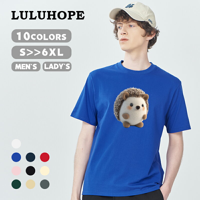 Rakuten - 大口・オーダーメイド対応 Tシャツ レディース メンズ tシャツ おしゃれ ハリネズミ プリントTシャツ メンズ 半袖 レディース ゆったり 綿 トップス クルーネック tシャツ 半袖 男 女 大きいサイズ ビッグサイズ対応 友達 家族 バレンタインデー