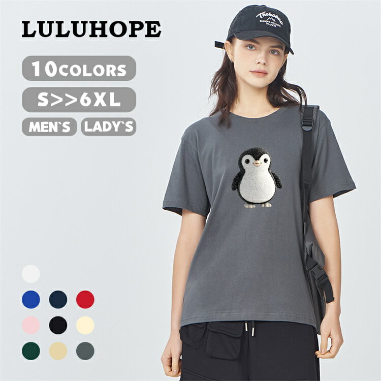 Print - 大口・オーダーメイド対応 Tシャツ レディース メンズ tシャツ おしゃれ ペンギン プリントTシャツ メンズ 半袖 レディース ゆったり 綿 トップス クルーネック tシャツ 半袖 男 女 大きいサイズ ビッグサイズ対応 友達 家族 バレンタインデー