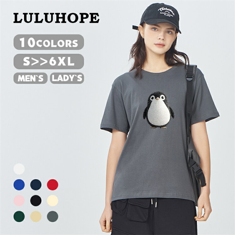 樂天商城 - 大口・オーダーメイド対応 Tシャツ レディース メンズ tシャツ おしゃれ ペンギン プリントTシャツ メンズ 半袖 レディース ゆったり 綿 トップス クルーネック tシャツ 半袖 男 女 大きいサイズ ビッグサイズ対応 友達 家族 バレンタインデー