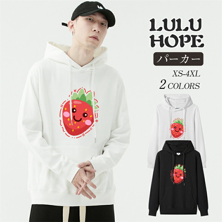 乐天商城 - パーカー レディース 長袖 フード付き カンガルーポケット ゆったり ユニセックス オーバーサイズ 大きいサイズ 体型カバー トップス スウェット 男女兼用 お揃い ゆったり 大きいサイズ 部屋着 ルームウェア ファッション 春 秋 冬　通勤通学 運動 アウトドア