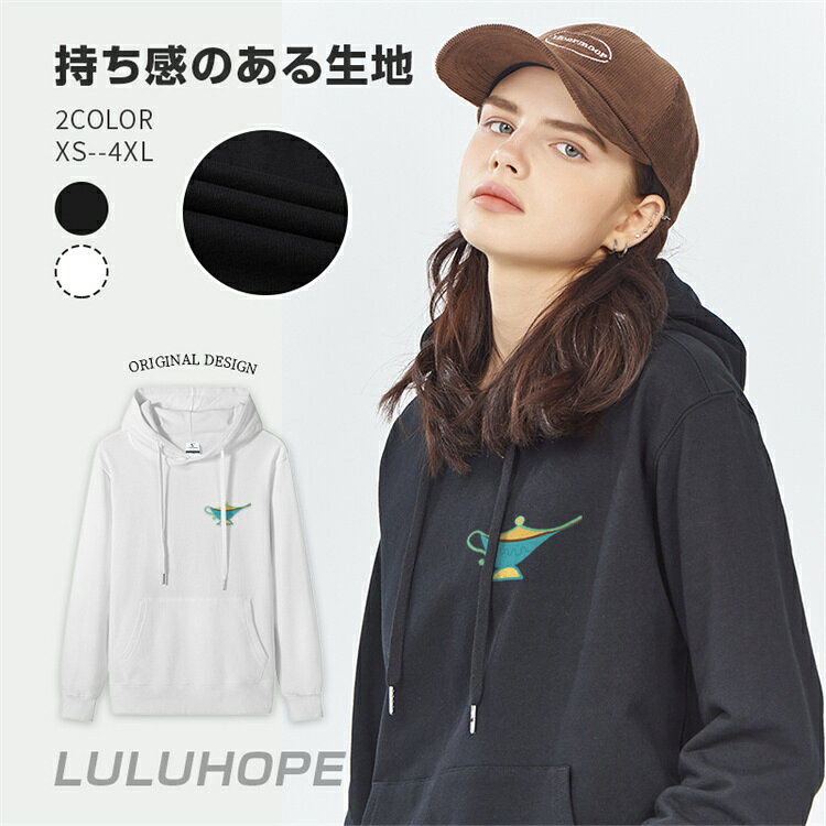 樂天商城 - パーカー レディース 長袖 フード付き カンガルーポケット ゆったり ユニセックス オーバーサイズ 大きいサイズ 体型カバー トップス スウェット 男女兼用 お揃い ゆったり 大きいサイズ 部屋着 ルームウェア ファッション 春 秋 冬　通勤通学 運動 アウトドア