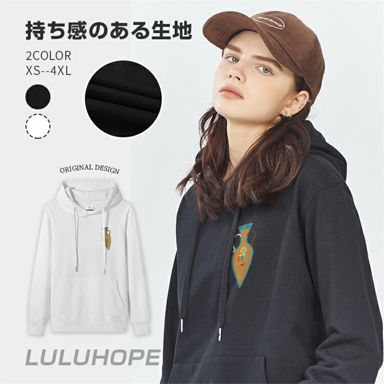 Rakuten - パーカー レディース 長袖 フード付き カンガルーポケット ゆったり ユニセックス オーバーサイズ 大きいサイズ 体型カバー トップス スウェット 男女兼用 お揃い ゆったり 大きいサイズ 部屋着 ルームウェア ファッション 春 秋 冬　通勤通学 運動 アウトドア