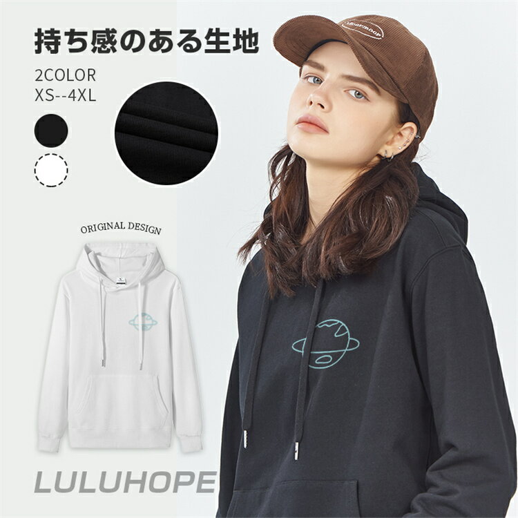 乐天商城 - パーカー レディース 長袖 フード付き カンガルーポケット ゆったり ユニセックス オーバーサイズ 大きいサイズ 体型カバー トップス スウェット 男女兼用 お揃い ゆったり 大きいサイズ 部屋着 ルームウェア ファッション 春 秋 冬　通勤通学 運動 アウトドア