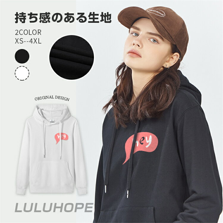 樂天商城 - パーカー レディース 長袖 フード付き カンガルーポケット ゆったり ユニセックス オーバーサイズ 大きいサイズ 体型カバー トップス スウェット 男女兼用 お揃い ゆったり 大きいサイズ 部屋着 ルームウェア ファッション 春 秋 冬　通勤通学 運動 アウトドア