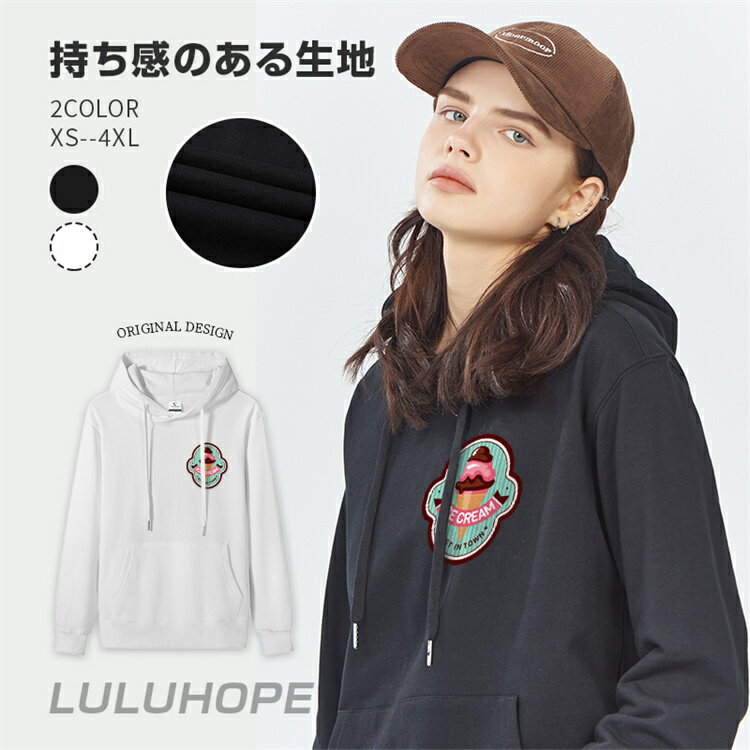 樂天商城 - パーカー レディース 長袖 フード付き カンガルーポケット ゆったり ユニセックス オーバーサイズ 大きいサイズ 体型カバー トップス スウェット 男女兼用 お揃い ゆったり 大きいサイズ 部屋着 ルームウェア ファッション 春 秋 冬　通勤通学 運動 アウトドア