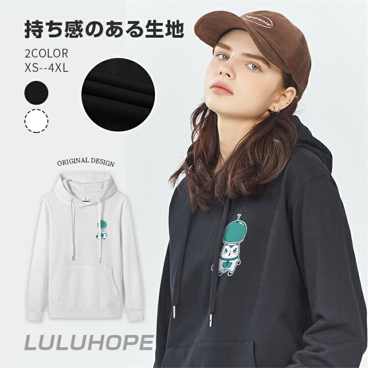 樂天商城 - パーカー レディース 長袖 フード付き カンガルーポケット ゆったり ユニセックス オーバーサイズ 大きいサイズ 体型カバー トップス スウェット 男女兼用 お揃い ゆったり 大きいサイズ 部屋着 ルームウェア ファッション 春 秋 冬　通勤通学 運動 アウトドア