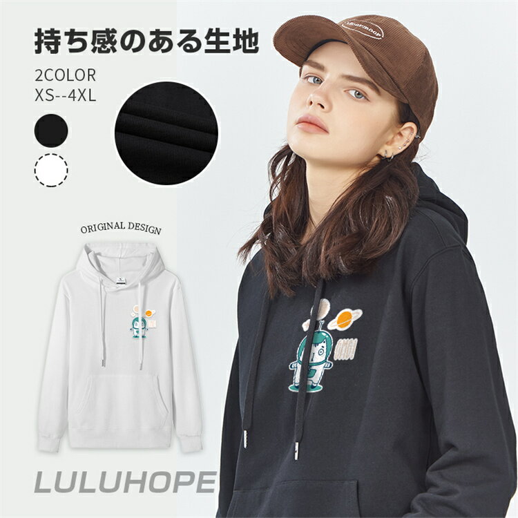 樂天商城 - パーカー レディース 長袖 フード付き カンガルーポケット ゆったり ユニセックス オーバーサイズ 大きいサイズ 体型カバー トップス スウェット 男女兼用 お揃い ゆったり 大きいサイズ 部屋着 ルームウェア ファッション 春 秋 冬　通勤通学 運動 アウトドア