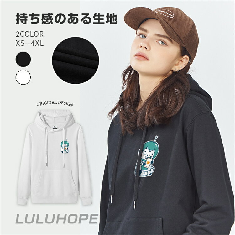 乐天商城 - パーカー レディース 長袖 フード付き カンガルーポケット ゆったり ユニセックス オーバーサイズ 大きいサイズ 体型カバー トップス スウェット 男女兼用 お揃い ゆったり 大きいサイズ 部屋着 ルームウェア ファッション 春 秋 冬　通勤通学 運動 アウトドア