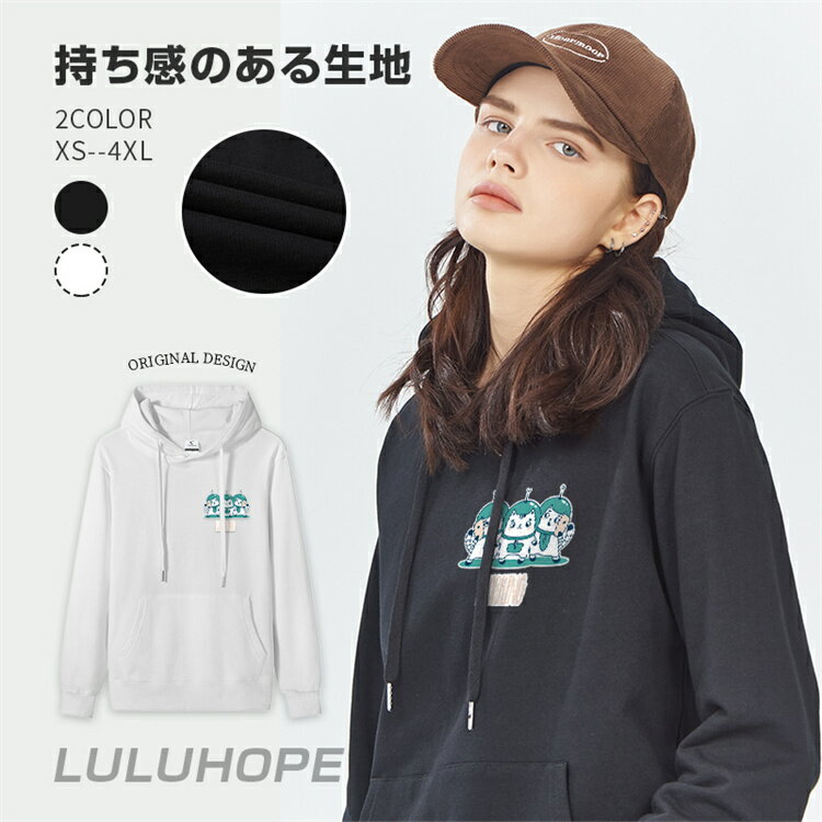 Other - パーカー レディース 長袖 フード付き カンガルーポケット ゆったり ユニセックス オーバーサイズ 大きいサイズ 体型カバー トップス スウェット 男女兼用 お揃い ゆったり 大きいサイズ 部屋着 ルームウェア ファッション 春 秋 冬　通勤通学 運動 アウトドア