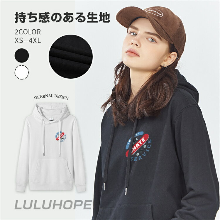 乐天商城 - パーカー レディース 長袖 フード付き カンガルーポケット ゆったり ユニセックス オーバーサイズ 大きいサイズ 体型カバー トップス スウェット 男女兼用 お揃い ゆったり 大きいサイズ 部屋着 ルームウェア ファッション 春 秋 冬　通勤通学 運動 アウトドア