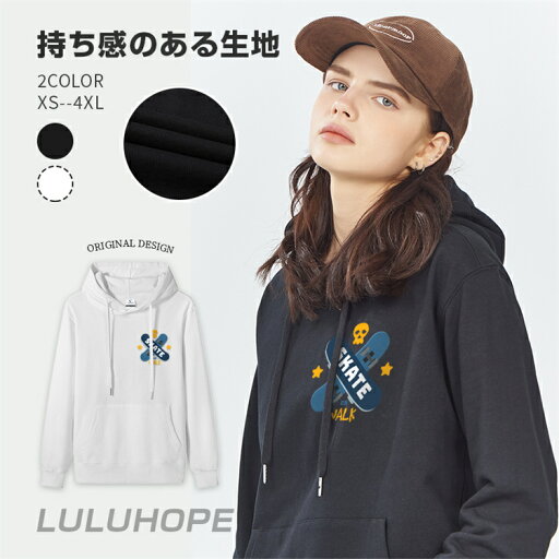 パーカー レディース 長袖 フード付き カンガルーポケット ゆったり ユニセックス オーバーサイズ 大きいサイズ 体型カバー トップス スウェット 男女兼用 お揃い ゆったり 大きいサイズ 部屋着 ルームウェア ファッション 春 秋 冬 通勤通学 運動 アウトドア パーカー レディース 長袖 フード付き カンガルーポケット ゆったり ユニセックス オーバーサイズ 大きいサイズ 体型カバー トップス スウェット 男女兼用 お揃い ゆったり 大きいサイズ 部屋着 ルームウェア ファッション 春 秋 冬 通勤通学 運動 アウトドア