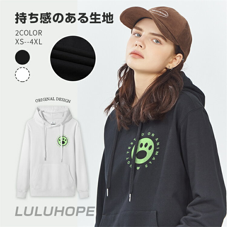 乐天商城 - パーカー レディース 長袖 フード付き カンガルーポケット ゆったり ユニセックス オーバーサイズ 大きいサイズ 体型カバー トップス スウェット 男女兼用 お揃い ゆったり 大きいサイズ 部屋着 ルームウェア ファッション 春 秋 冬　通勤通学 運動 アウトドア