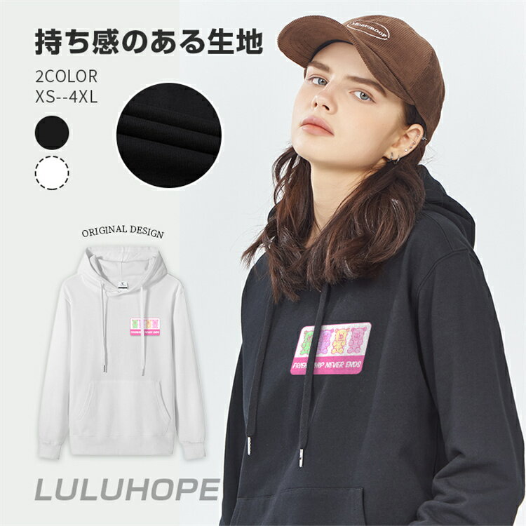 Rakuten - パーカー レディース 長袖 フード付き カンガルーポケット ゆったり ユニセックス オーバーサイズ 大きいサイズ 体型カバー トップス スウェット 男女兼用 お揃い ゆったり 大きいサイズ 部屋着 ルームウェア ファッション 春 秋 冬　通勤通学 運動 アウトドア