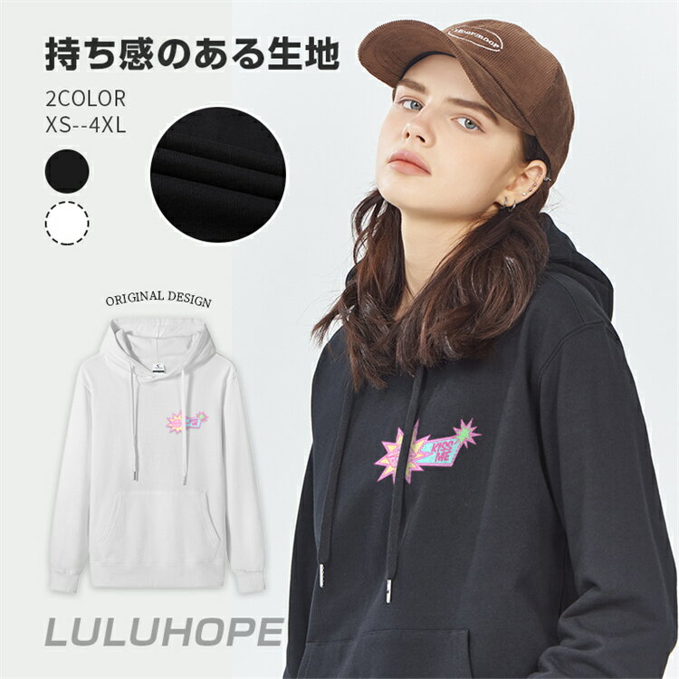 樂天商城 - パーカー レディース 長袖 フード付き カンガルーポケット ゆったり ユニセックス オーバーサイズ 大きいサイズ 体型カバー トップス スウェット 男女兼用 お揃い ゆったり 大きいサイズ 部屋着 ルームウェア ファッション 春 秋 冬　通勤通学 運動 アウトドア