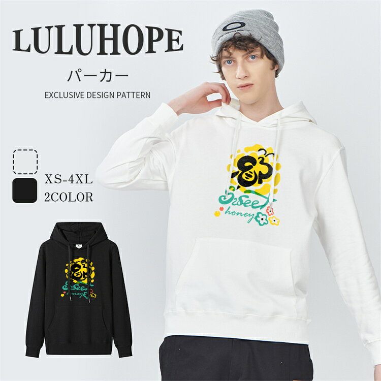 【仕様】 素材：高品質コットン　 重量：約300G カラー：ブラック、ホワイト サイズ：XS-4XL サイズ（約cm） XS：着丈60・胸囲101・肩幅45.5・袖丈56 S： 着丈62・胸囲115・肩幅47・袖丈57.5 M：着丈64.5・胸囲119・肩幅48.5・袖丈59 L： 着丈67・胸囲123・肩幅50・袖丈60.5 XL：着丈69・胸囲127・肩幅51.5・袖丈62 2XL：着丈71・胸囲131・肩幅53・袖丈63.5 3XL：着丈72.5・胸囲139・肩幅54.5・袖丈64.5 4XL：着丈73.5・胸囲143・肩幅56・袖丈65.5 ※平置き実寸計測に付きまして若干の誤差がある場合がございます。 【特徴】 ●フード&ポケット付き 存在感のある大きめのフードが特徴で、フロントには便利なカンガルーポケットが付いています。 ●高品質な素材 通気性と吸水性に優れた素材コットンを使用し、肌に優しく、柔らかな着心地を提供。静電気が起きにくく、毛玉になりにくいので、長く愛用できます。 ●様々なシーンで活躍 普段着やアンダーウェア、パジャマとしても使える万能アイテム。オフィスカジュアルにもぴったりで、仕事にもデイリーにも大活躍します。 ●ユニセックスデザイン 男女兼用（ユニセックス）サイズ展開で、どなたでも着やすいデザインです。 カップルのコーディネートにぴったり！デザインもシンプルでかわいらしく、普段使いにもぴったりです。 ●豊富なサイズ展開 XSから4XLまでの幅広いサイズ展開。お好みのフィット感で選べるので、ぴったりフィットからゆったりとしたシルエットまで、お好きなスタイルに合わせてお選びいただけます。 【注意事項】 ※写真と実際にお手元に届く商品では、色味や印刷位置に若干の差異が生じる場合がございます。 ※生地の織り方や製造過程において、糸の継ぎ目や小さなほつれ、色ムラが生じることがありますが、これらは不良品ではなく、製造工程に伴う特性です。 ※製造工程における小さなほつれや縫製の微細なずれなどについては、返品対応はできかねますので、予めご了承ください。 ※商品デザイン・仕様は予告なく変更される場合があります。 ※採寸位置によっては、若干の誤差が生じる場合がございますので、ご理解のほどお願いいたします。 ※商品画像と実際の色は、撮影環境やモニターの設定により異なる場合がございます。実際の商品とは色合いが若干異なることがありますので、あらかじめご了承ください。